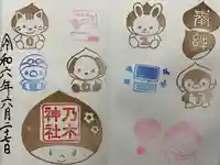 京都乃木神社(京都府)