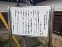 江国寺(滋賀県)