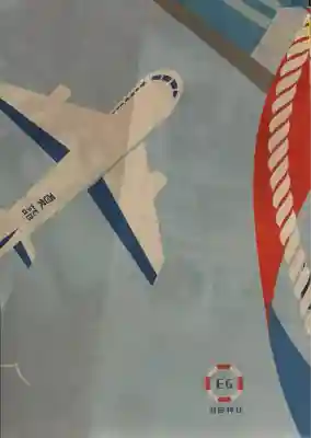 羽田神社(東京都)