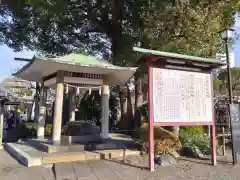 亀戸天神社(東京都)