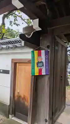 大龍寺(京都府)