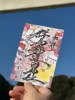 群馬県護国神社(群馬県)