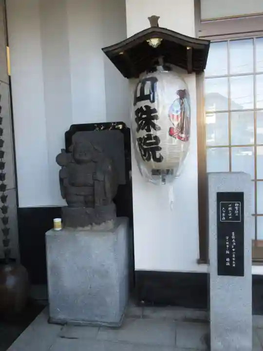 円珠院のその他建物