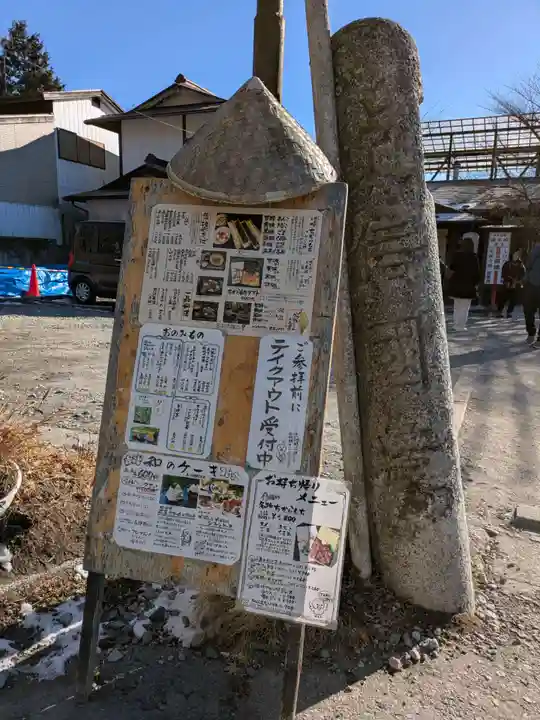 熊野皇大神社(長野県)