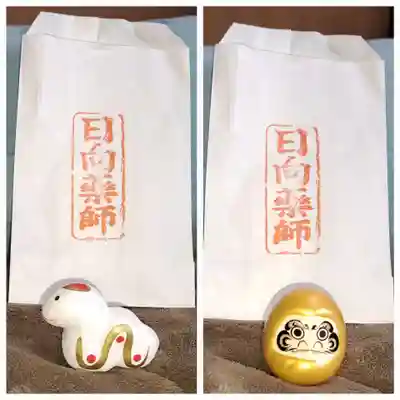 宝城坊(神奈川県)