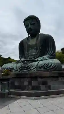 高徳院(神奈川県)