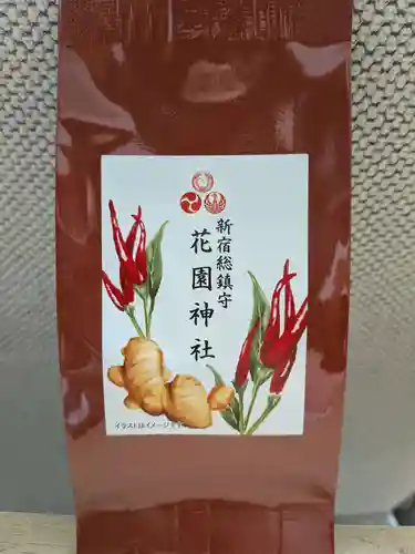 花園神社(東京都)