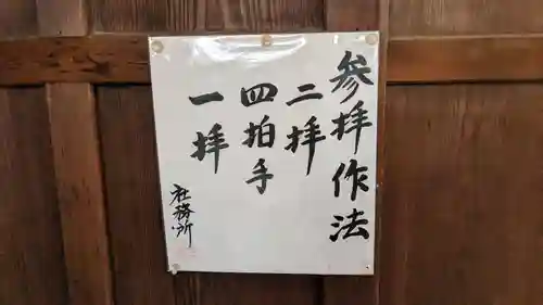 出雲大社土佐分詞の本殿