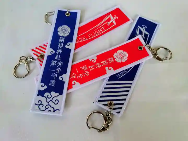 溝旗神社(肇國神社)(岐阜県)