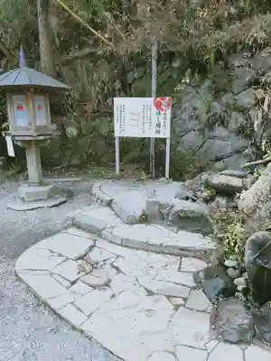 榛名神社のその他建物