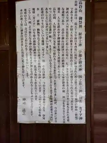 天河大辨財天社の{uncategorized: "未分類", other: "その他", undefined: "問題あり", building: "その他建物", grave: "お墓", sacred_gate: "鳥居", guardian: "狛犬", statue: "像", buddha: "仏像", history: "歴史", nature: "自然", garden: "庭園", animal: "動物", pagoda: "塔", temizu: "手水舎", mountain_gate: "山門・神門", sanctuary: "本殿・本堂", subordinate: "末社・摂社", art: "芸術", scenery: "景色", jizo: "地蔵", ema: "絵馬", goshuin: "御朱印", omikuji: "おみくじ", items: "授与品その他", amulet: "お守り", goshuincho: "御朱印帳", eats: "食事", festival: "お祭り", votive_dance: "神楽", shichigosan: "七五三参", wedding: "結婚式", experience: "体験その他", initially: "初詣", around: "周辺", anti_infection: "感染症対策"}