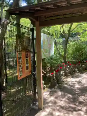 大聖院(広島県)