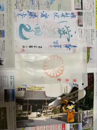 愛染堂勝鬘院(大阪府)