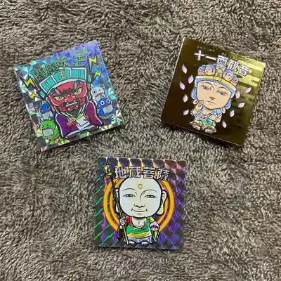 谷中西光寺の授与品その他