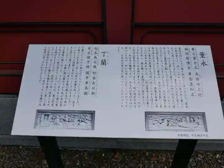 大杉神社(茨城県)
