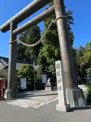 國魂神社(福島県)