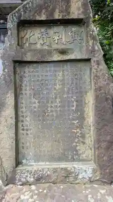 両國寺（柳谷観音大津別院）(滋賀県)