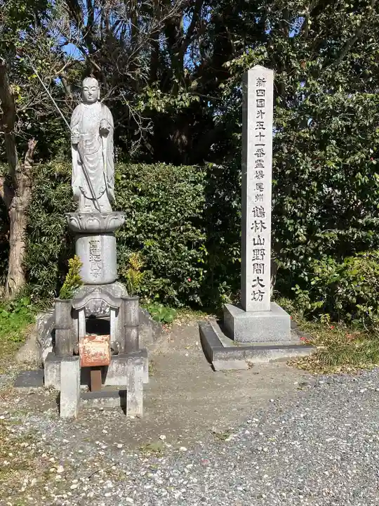 大御堂寺(野間大坊)(愛知県)