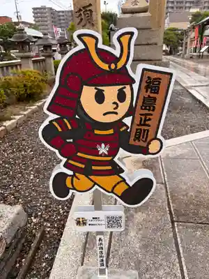 豊国神社(滋賀県)