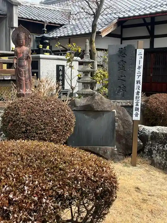 兎川霊端寺(兎川寺)の{uncategorized: "未分類", other: "その他", undefined: "問題あり", building: "その他建物", grave: "お墓", sacred_gate: "鳥居", guardian: "狛犬", statue: "像", buddha: "仏像", history: "歴史", nature: "自然", garden: "庭園", animal: "動物", pagoda: "塔", temizu: "手水舎", mountain_gate: "山門・神門", sanctuary: "本殿・本堂", subordinate: "末社・摂社", art: "芸術", scenery: "景色", jizo: "地蔵", ema: "絵馬", goshuin: "御朱印", omikuji: "おみくじ", items: "授与品その他", amulet: "お守り", goshuincho: "御朱印帳", eats: "食事", festival: "お祭り", votive_dance: "神楽", shichigosan: "七五三参", wedding: "結婚式", experience: "体験その他", initially: "初詣", around: "周辺", anti_infection: "感染症対策"}