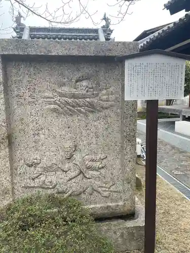 徳融寺(奈良県)