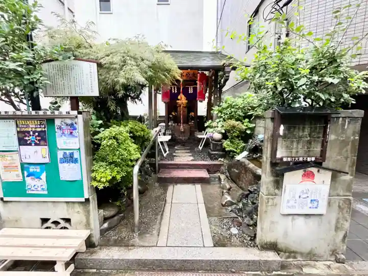 大原不動尊(東京都)