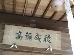 今宮浅間神社の本殿