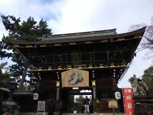 北野天満宮の山門