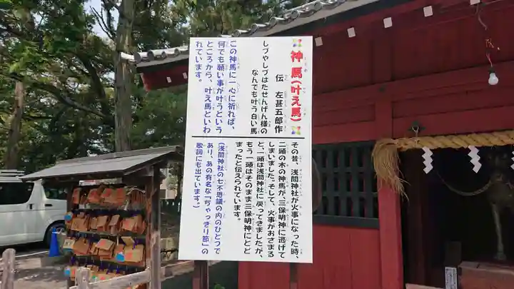 静岡浅間神社のその他建物