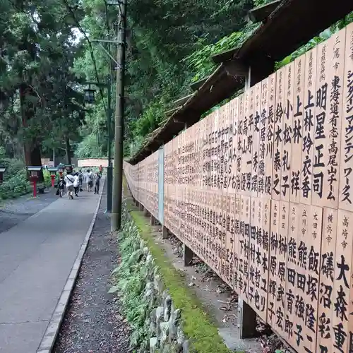 高尾山薬王院(東京都)