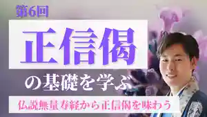 信行寺(福岡県)(2021年05月19日(水) 15時45分44秒投稿)
