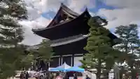 東福禅寺(東福寺)の{uncategorized: "未分類", other: "その他", undefined: "問題あり", building: "その他建物", grave: "お墓", sacred_gate: "鳥居", guardian: "狛犬", statue: "像", buddha: "仏像", history: "歴史", nature: "自然", garden: "庭園", animal: "動物", pagoda: "塔", temizu: "手水舎", mountain_gate: "山門・神門", sanctuary: "本殿・本堂", subordinate: "末社・摂社", art: "芸術", scenery: "景色", jizo: "地蔵", ema: "絵馬", goshuin: "御朱印", omikuji: "おみくじ", items: "授与品その他", amulet: "お守り", goshuincho: "御朱印帳", eats: "食事", festival: "お祭り", votive_dance: "神楽", shichigosan: "七五三参", wedding: "結婚式", experience: "体験その他", initially: "初詣", around: "周辺", anti_infection: "感染症対策"}
