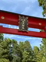 岡太神社・大瀧神社(福井県)
