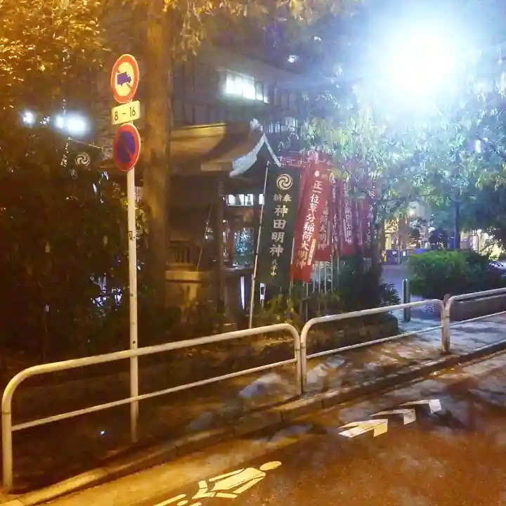 草分稲荷神社のその他建物