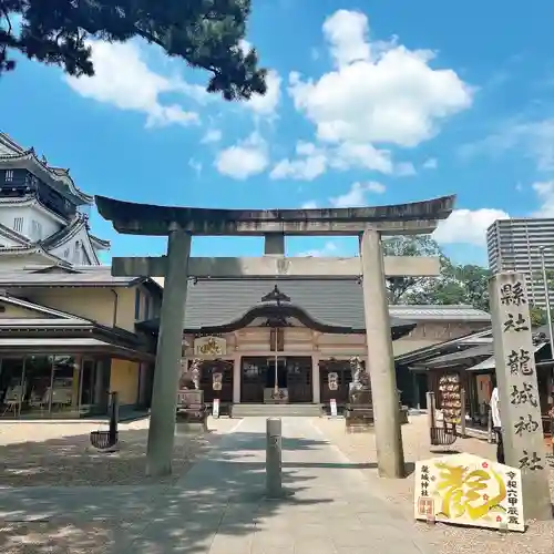 龍城神社(愛知県)