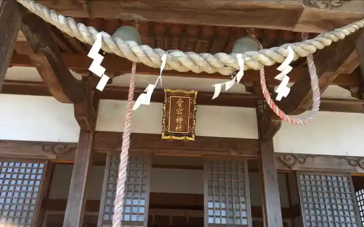 千本木神社の本殿・本堂