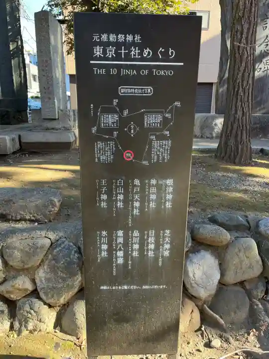 富岡八幡宮(東京都)