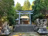 若一王子宮の鳥居