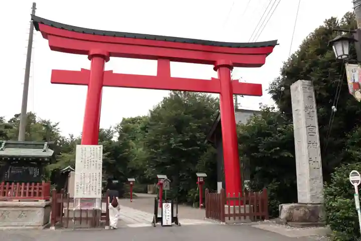鷲宮神社(埼玉県)