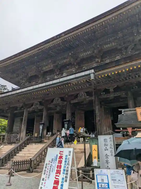 金峯山寺(奈良県)
