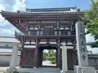 龍光寺(三重県)