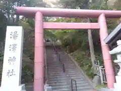 湯澤神社(北海道)