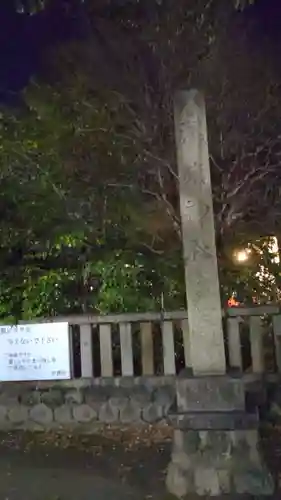 溝旗神社（肇國神社）のその他建物