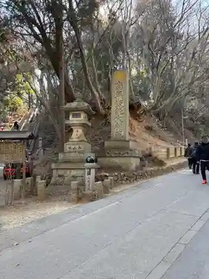 高尾山薬王院(東京都)
