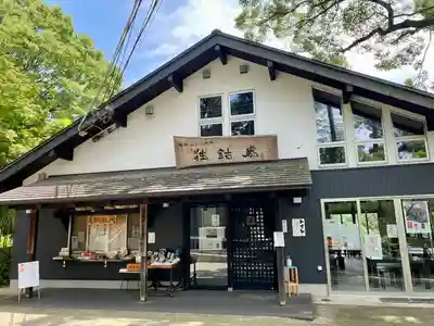 西明寺(栃木県)