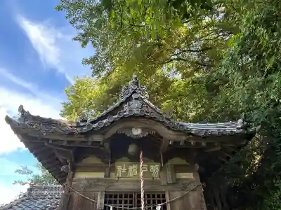 男石神社(長野県)