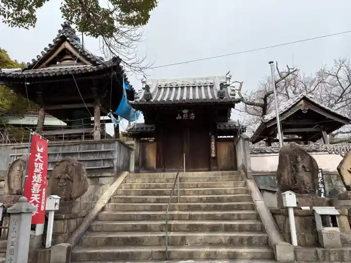 聖天山正圓寺(大阪府)