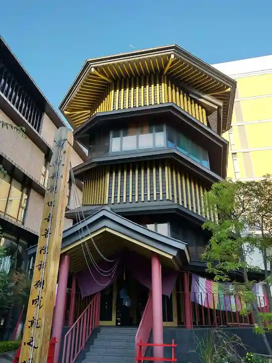 すがも鴨台観音堂(東京都)