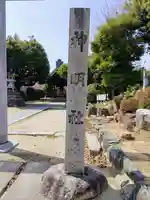 神明社のその他建物