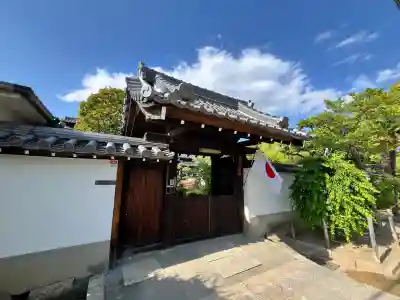東光院(大阪府)